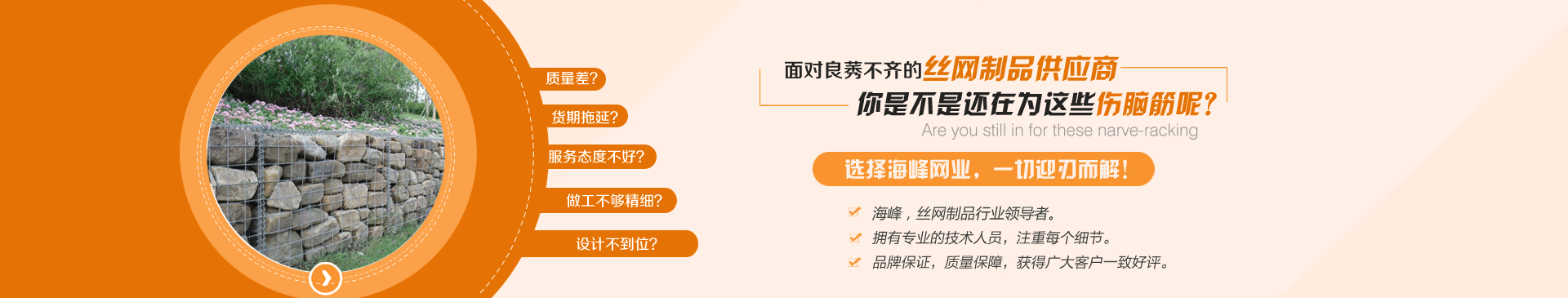 海峰網(wǎng)業(yè) 海峰網(wǎng)業(yè)